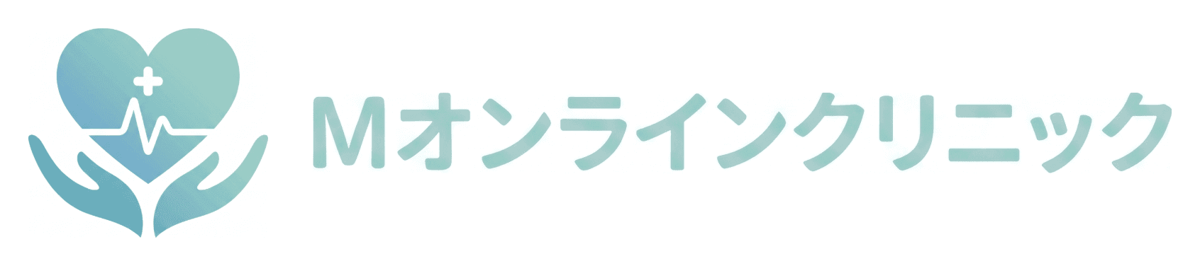 Mオンラインクリニック